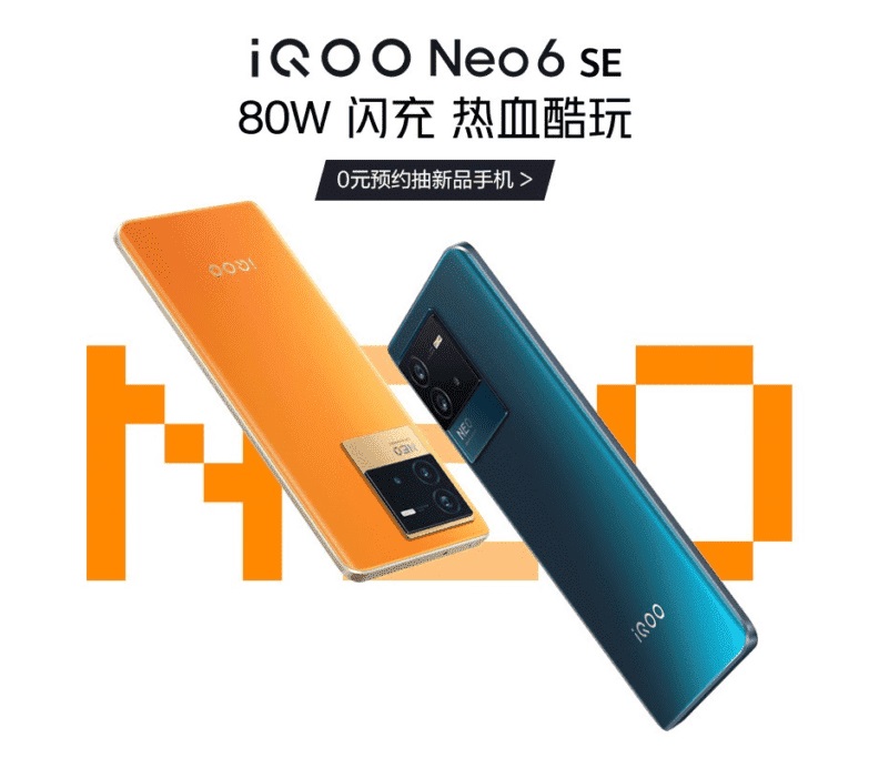 iQOO Neo 6 SE