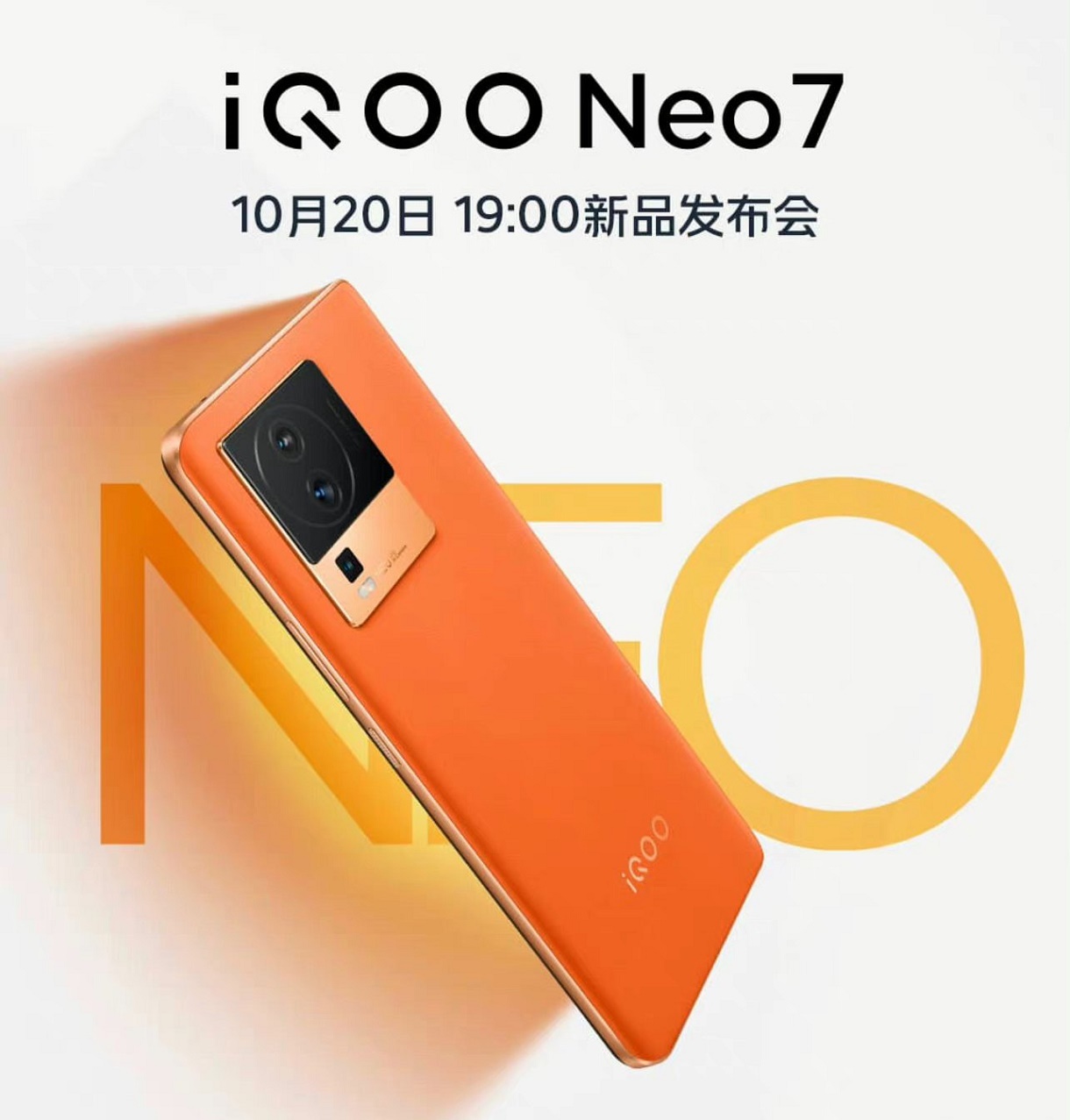 iQOO Neo 7