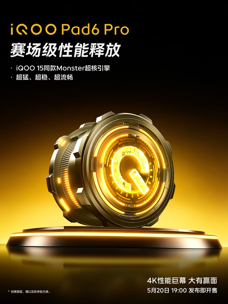 iQOO Pad6 Pro 