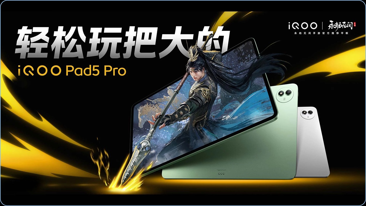 iQOO Pad 5 Pro