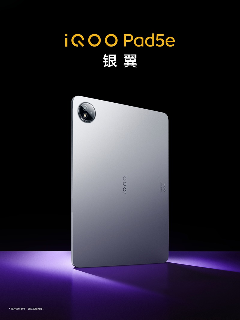 iQOO Pad 5e