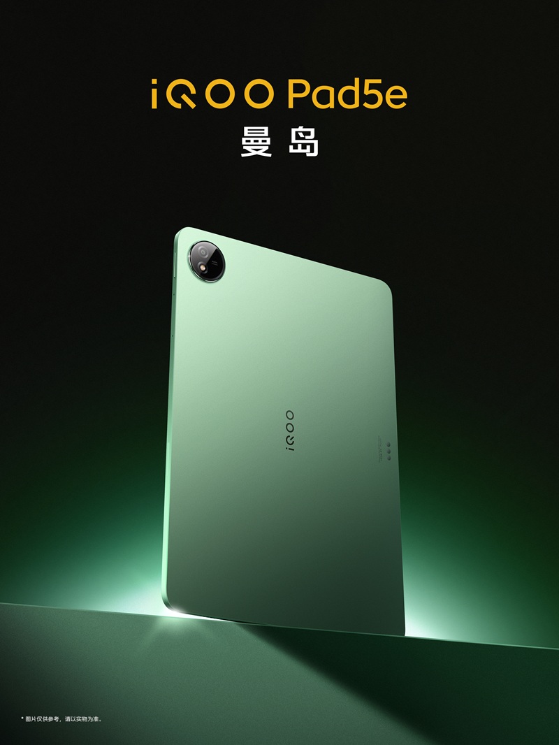 iQOO Pad 5e