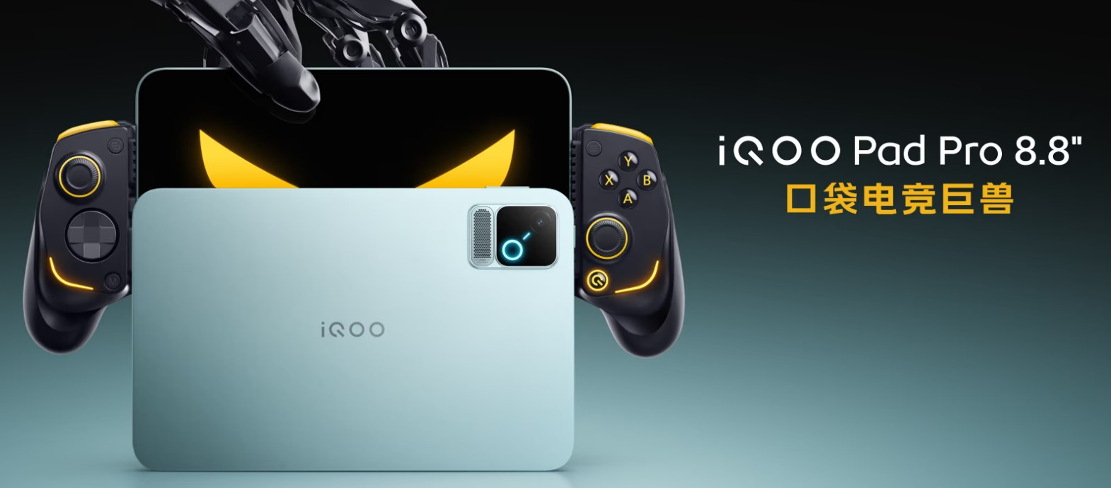 iQOO Pad Pro 8.8