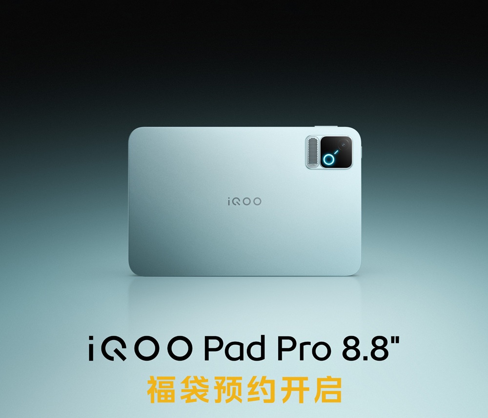 iQOO Pad Pro 8.8