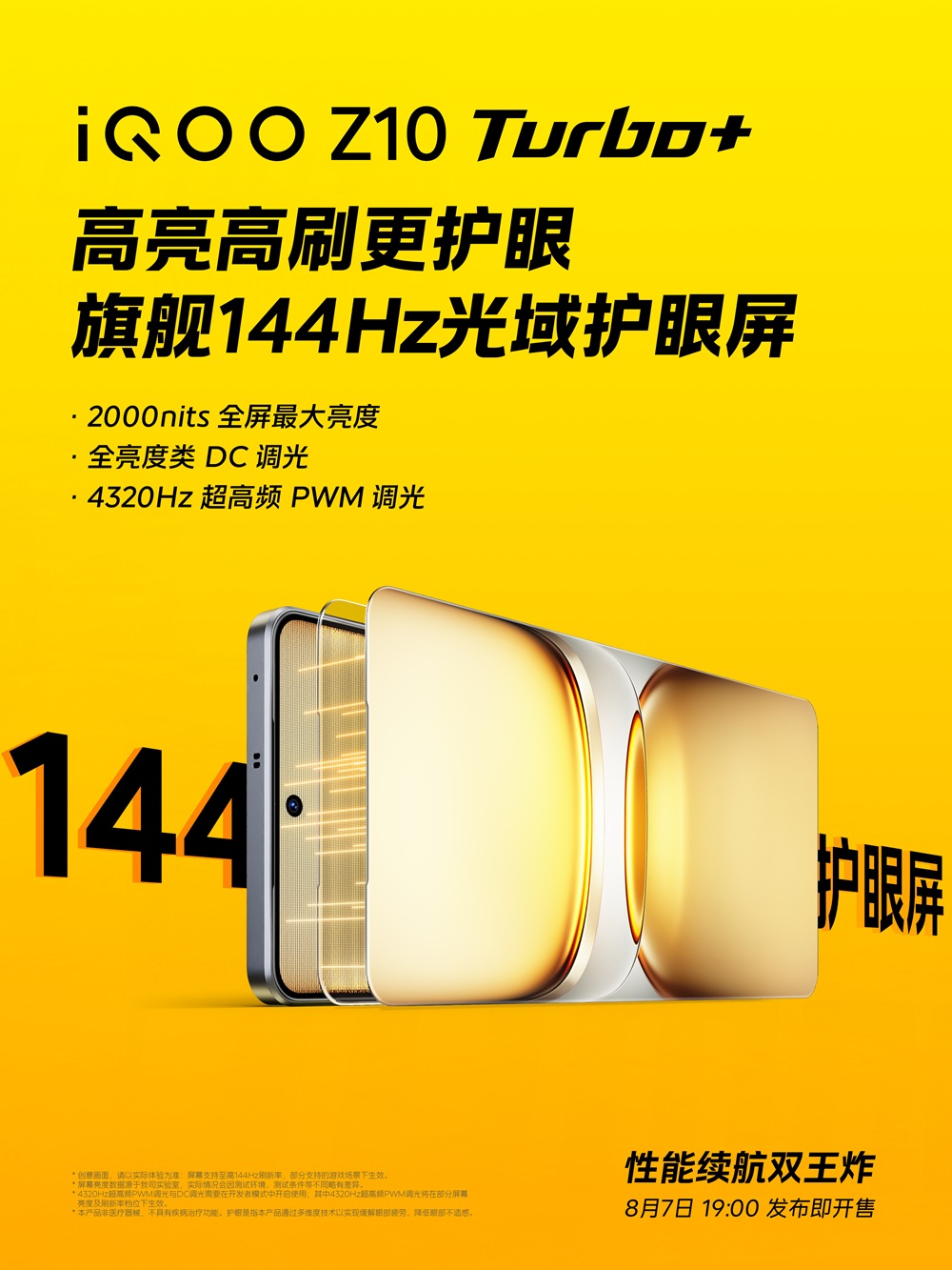 iQOO Z10 Turbo+