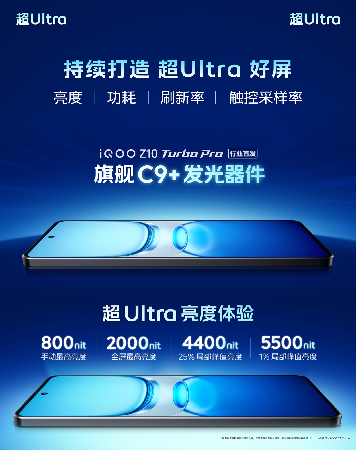 iQOO_Z10_Turbo_Pro_o1ng14e81.jpg