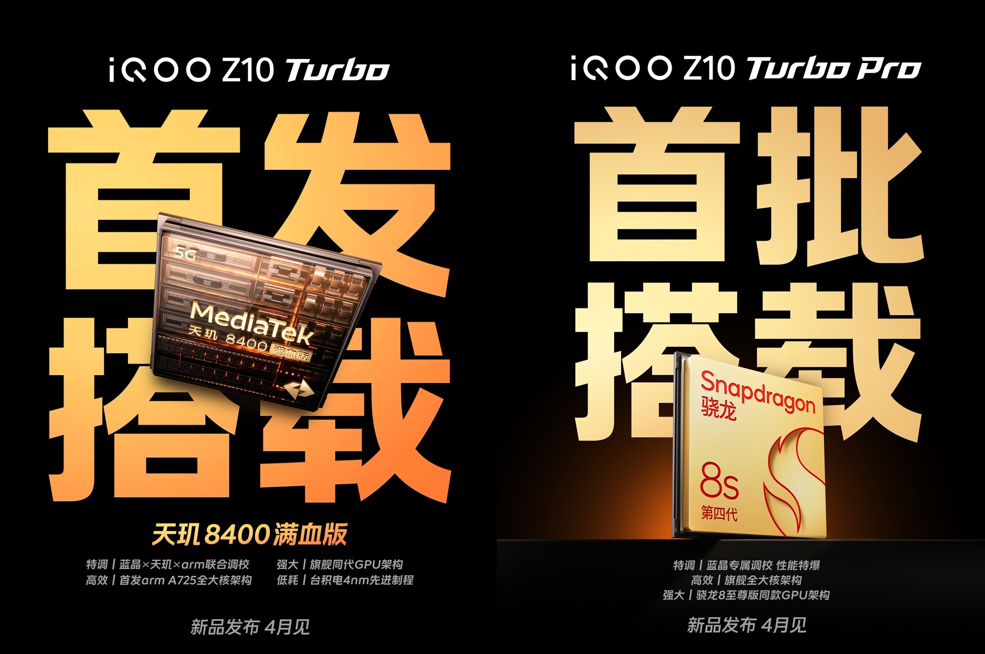 Опубликованы первые фото iQOO Z10 Turbo