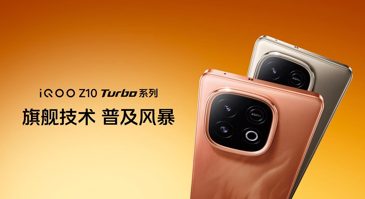 iQOO_Z10_Turbo_g14b29.jpg
