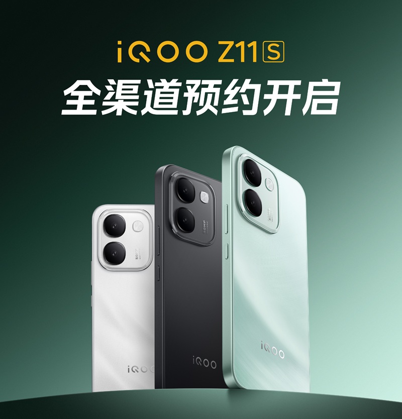 iQOO Z11S