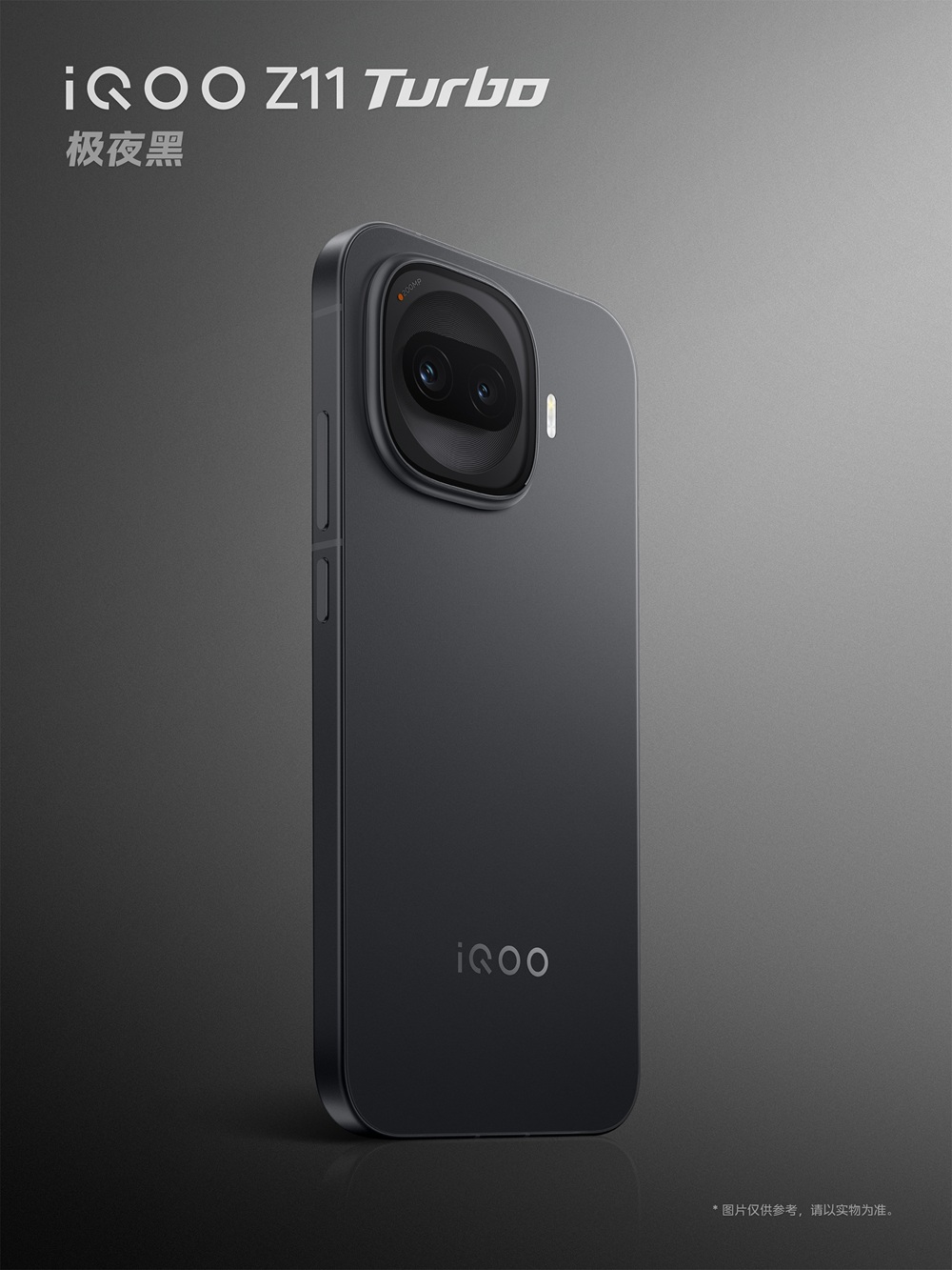 iQOO Z11 Turbo