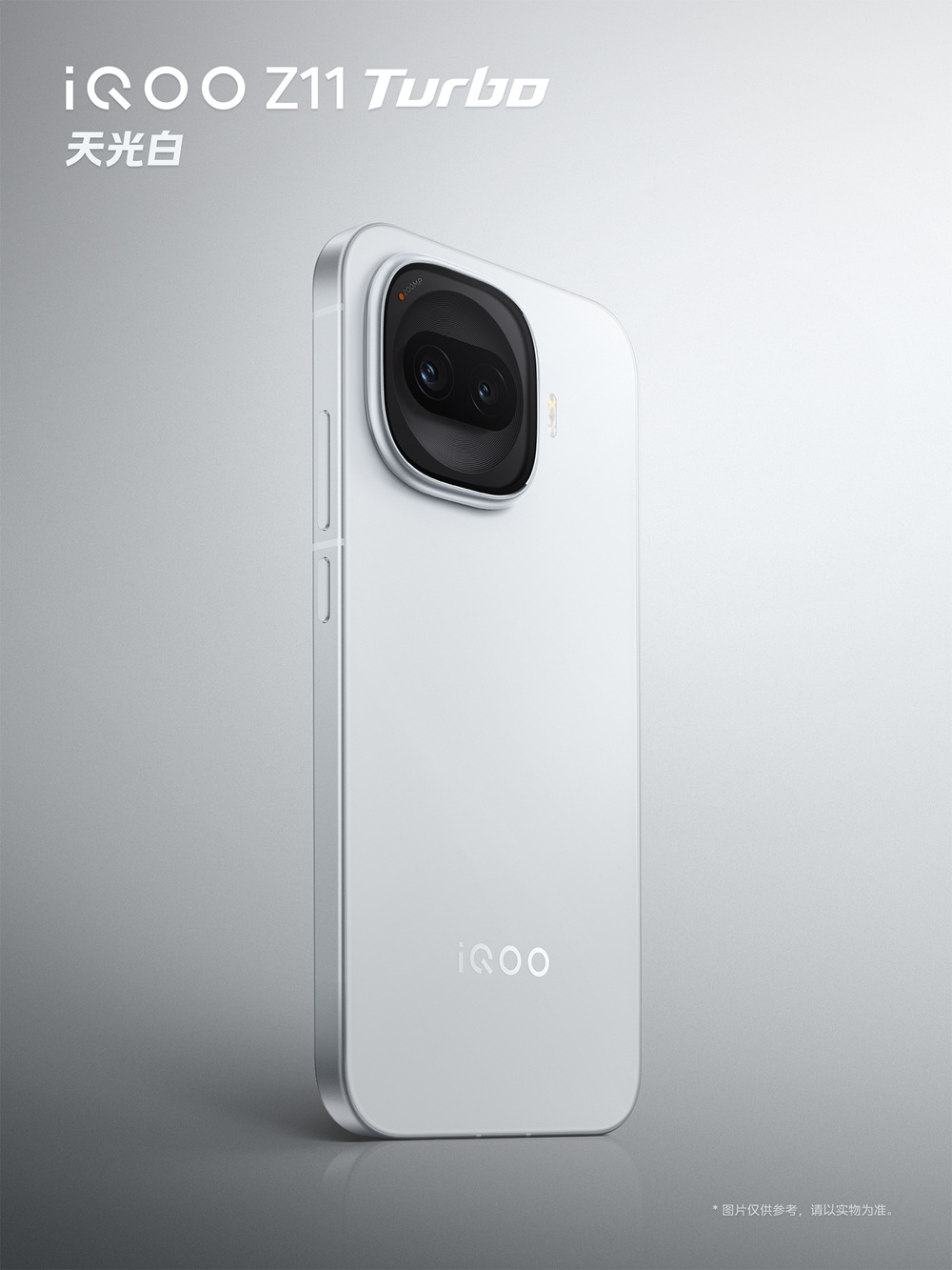 iQOO Z11 Turbo