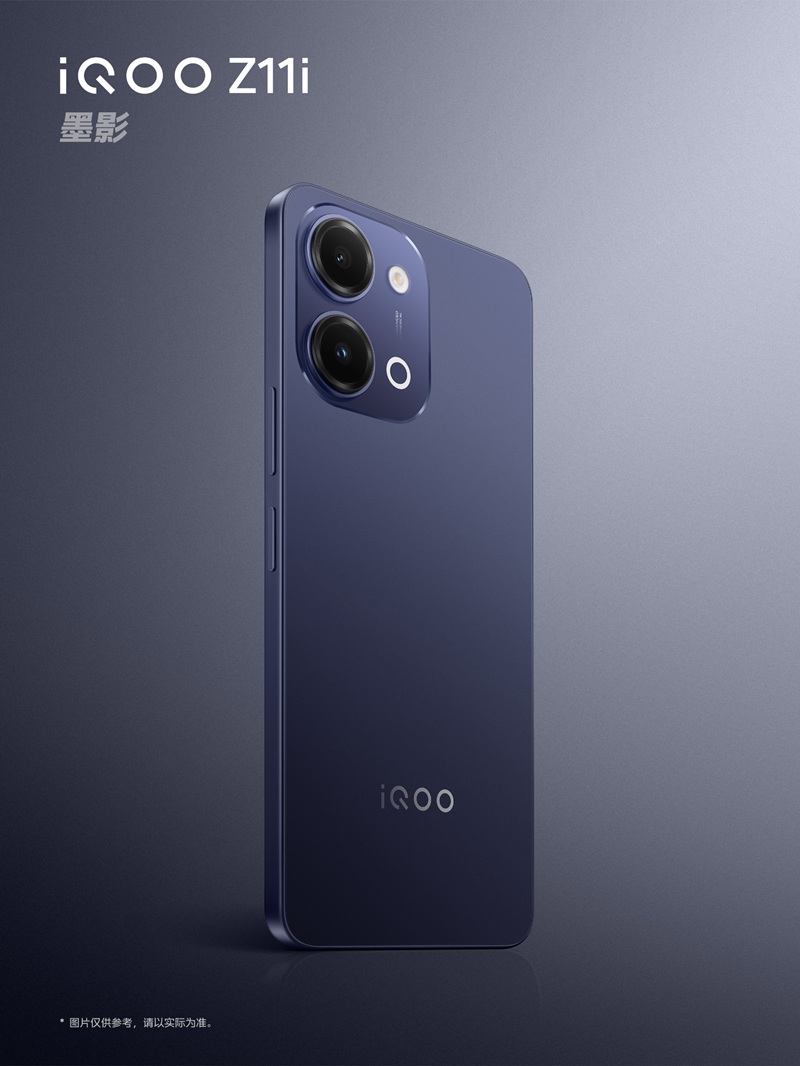 iQOO Z11i