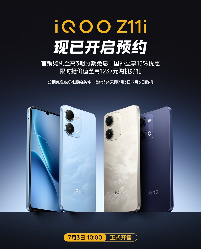 iQOO Z11i