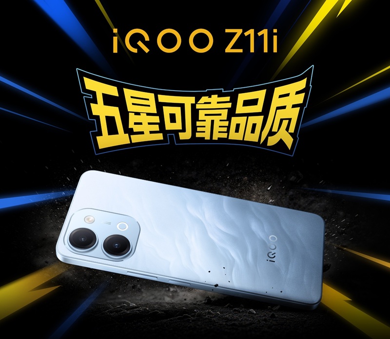 iQOO Z11i