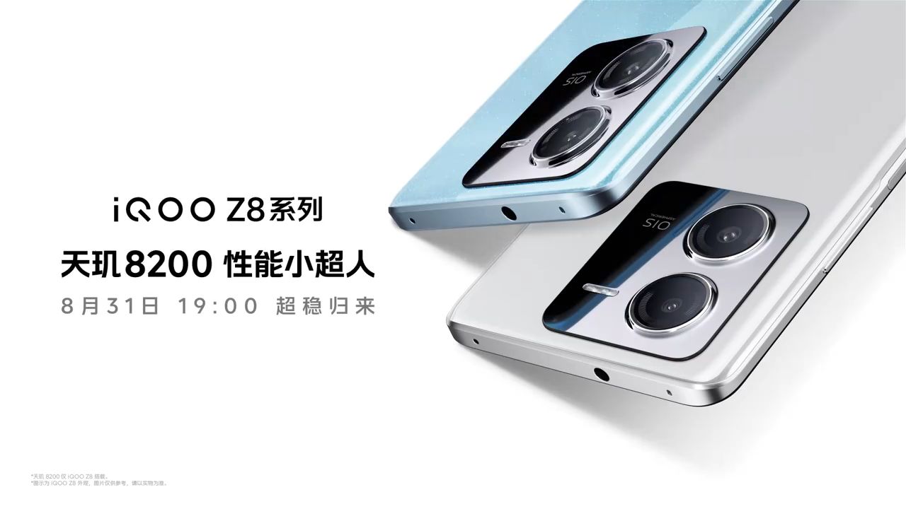 смартфон iQOO Z8