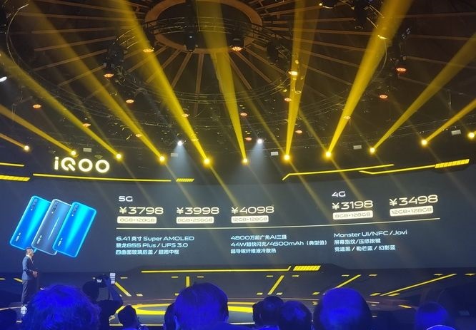 iqoo_5g_pro_46013.jpg