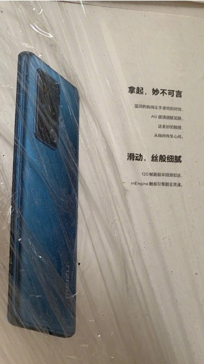 Дизайн смартфона Meizu 18 Pro
