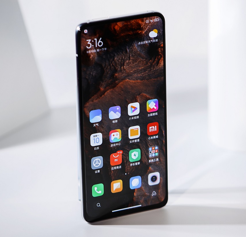 Сяоми как называется. TW_Globa lv12.5 MIUI.