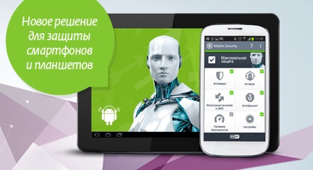 mobile-security-android