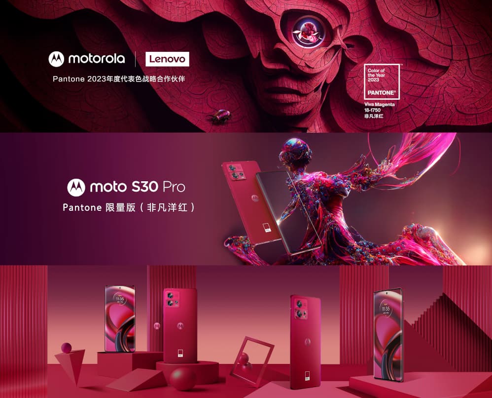 Moto S30 Pro Pantone Limited Edition