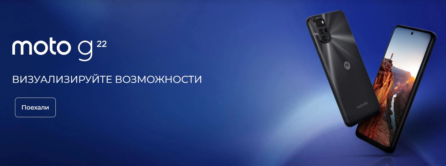 moto-g22-1-1024x1021417.jpg