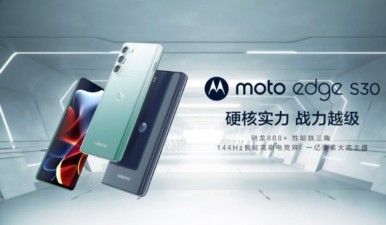 Moto Edge S30