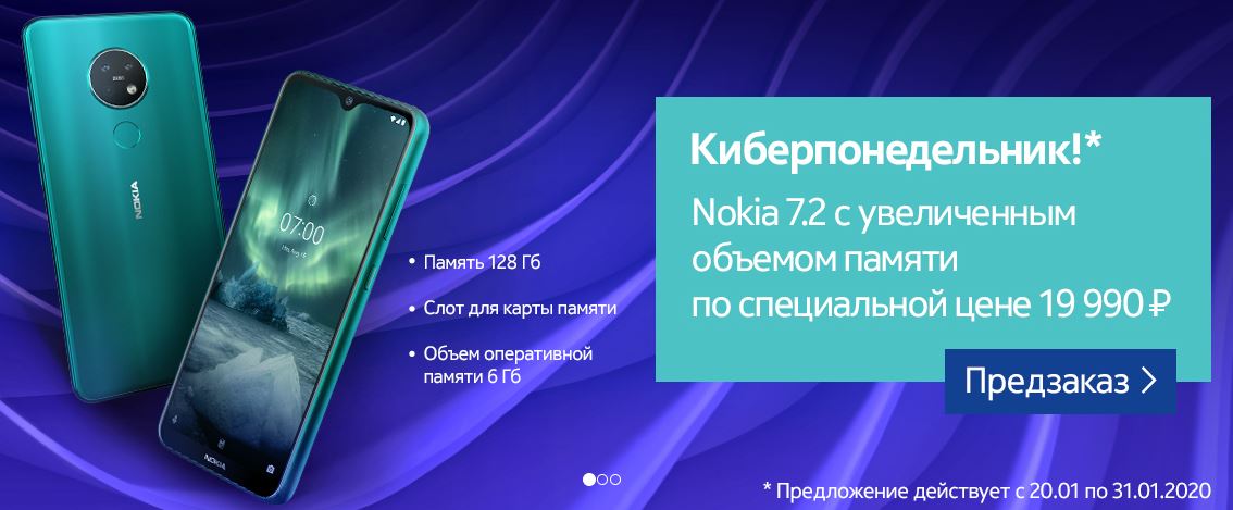 nokia-7-2-1224577-06.JPG