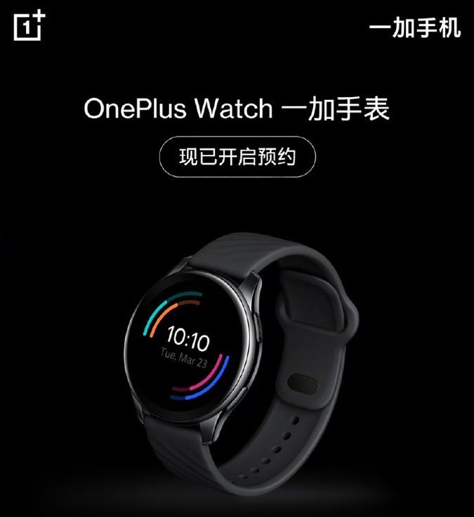 pliez oxygène AVANT JC. oneplus watch 2022 sellerie cheveux Rareté