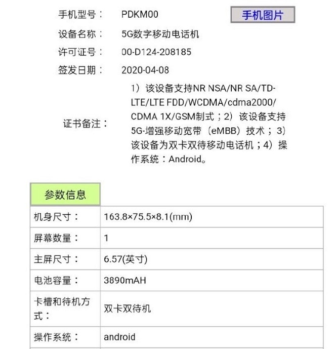 oppo-certificati-due-77edia-1.jpg