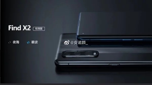oppo-find-x2_4_1.jpg