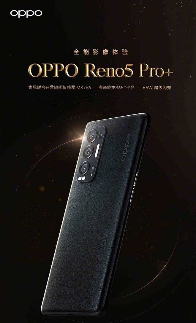 oppo_a4VEAI7js7m.jpg