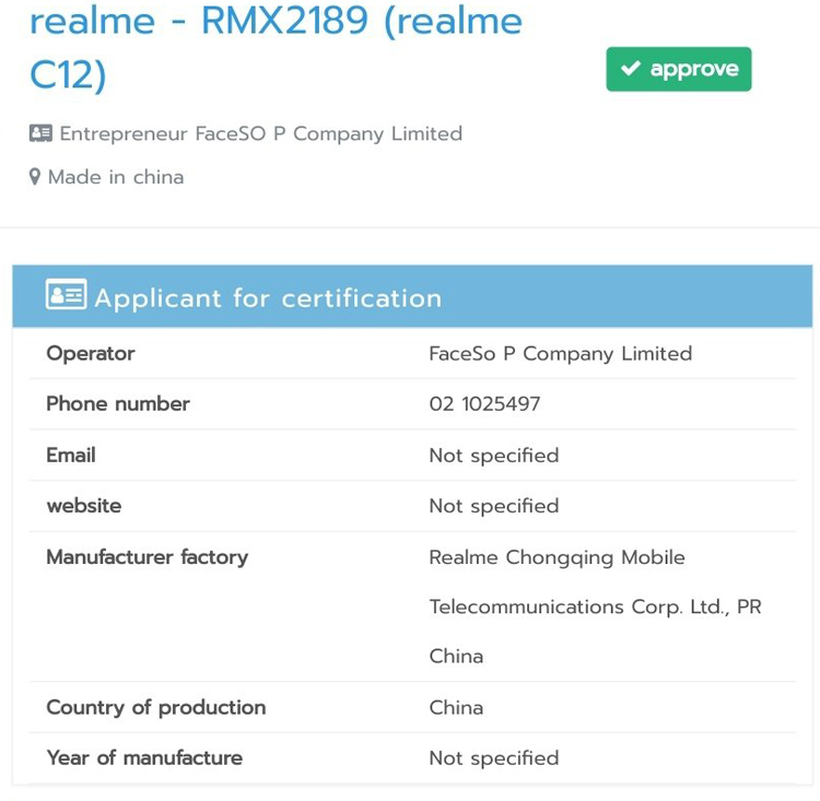 realme-C12-122222.jpg