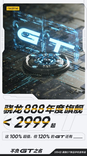 realme-gt-_1yDU.jpg