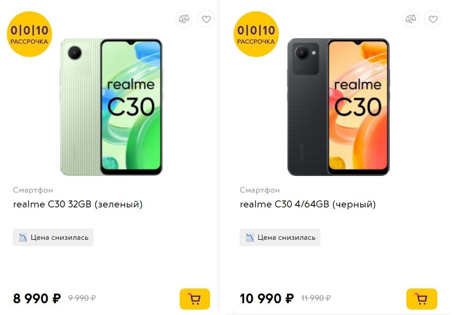 Купить Телефон Real Me