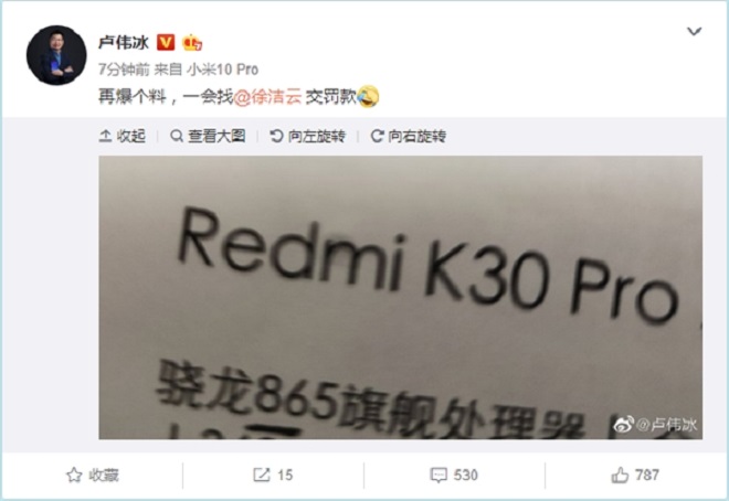 redmi-k30-pro-5g_8dfe7462a8bf697a3a9bf29c3.jpg