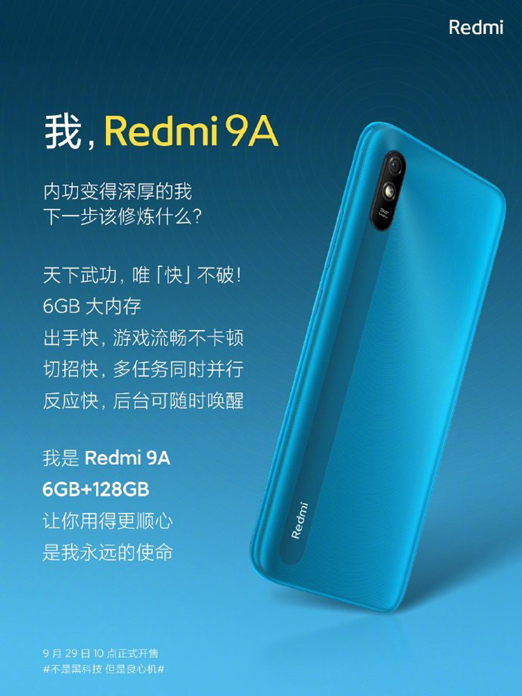 redmi_6_128_gb.jpg