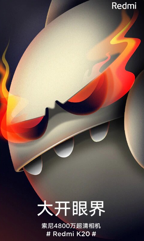 redmi_k20_48_easer_weibo.jpg