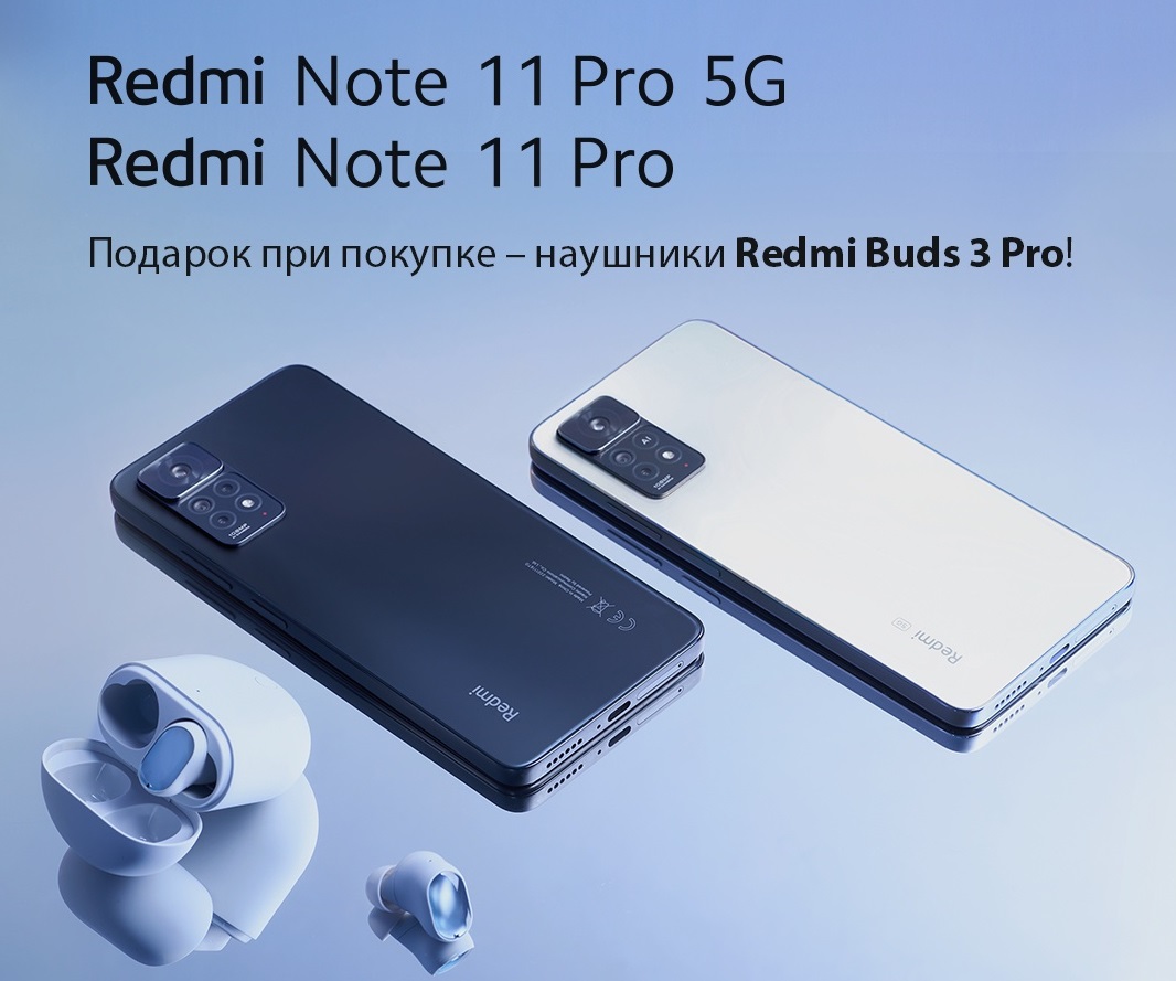 Redmi Note 11 Pro