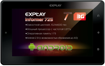 Планшет Explay MID725 3G