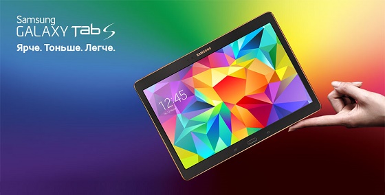 Samsung Galaxy Tab S 10.5 off8