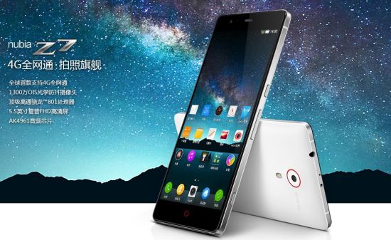 ZTE NUBIA Z7 new 6