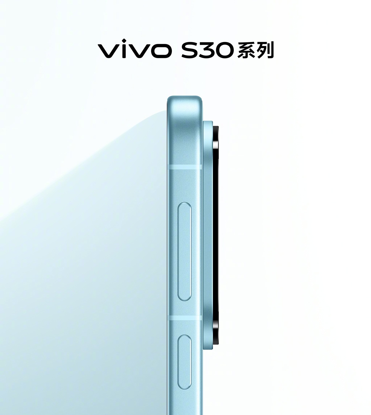 смартфон Vivo S30