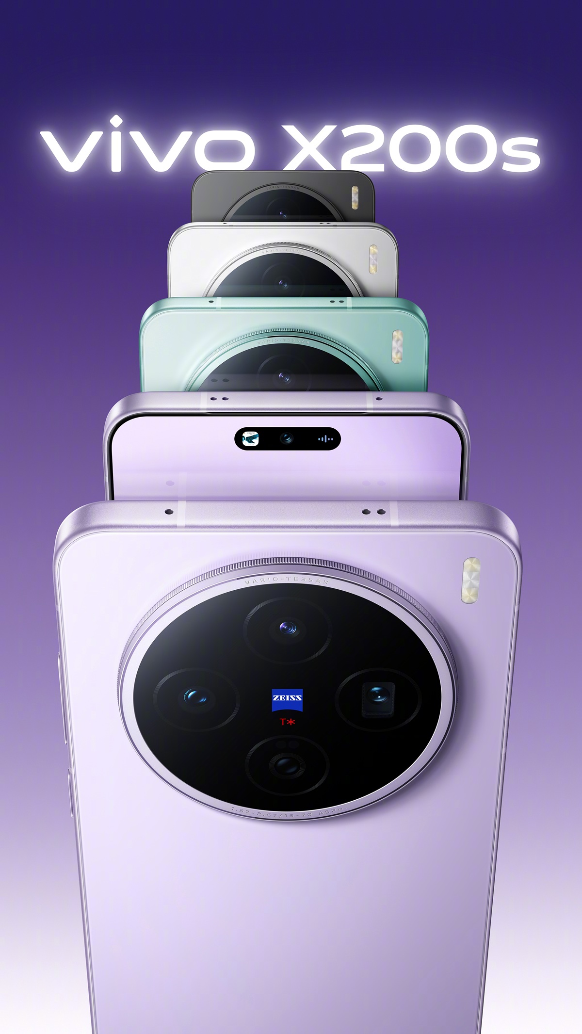 Vivo подтвердила дату презентации X200 Ultra, X200s, Pad 5 Pro, Pad SE и Watch 5