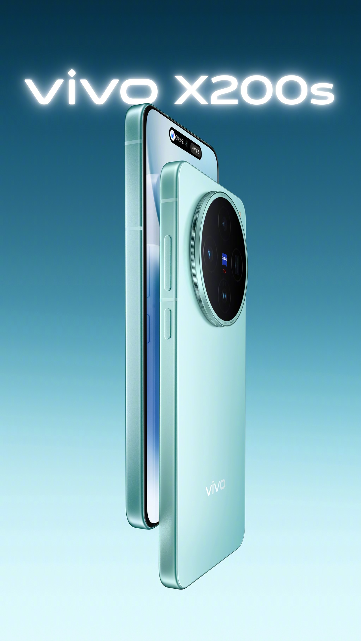 vivo-X200s-1454114444.jpg
