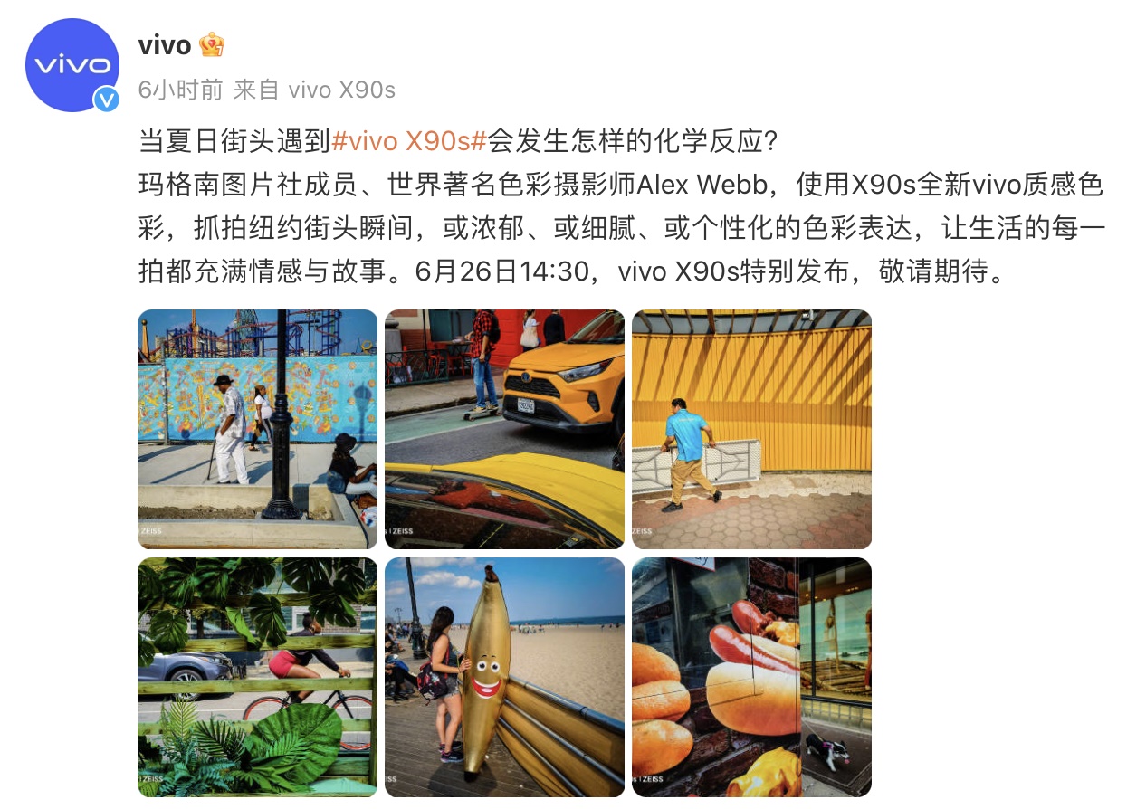 смартфон Vivo X90s