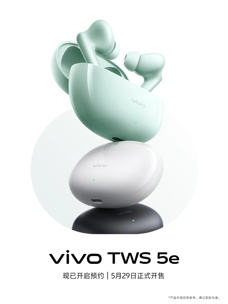 Vivo TWS 5e