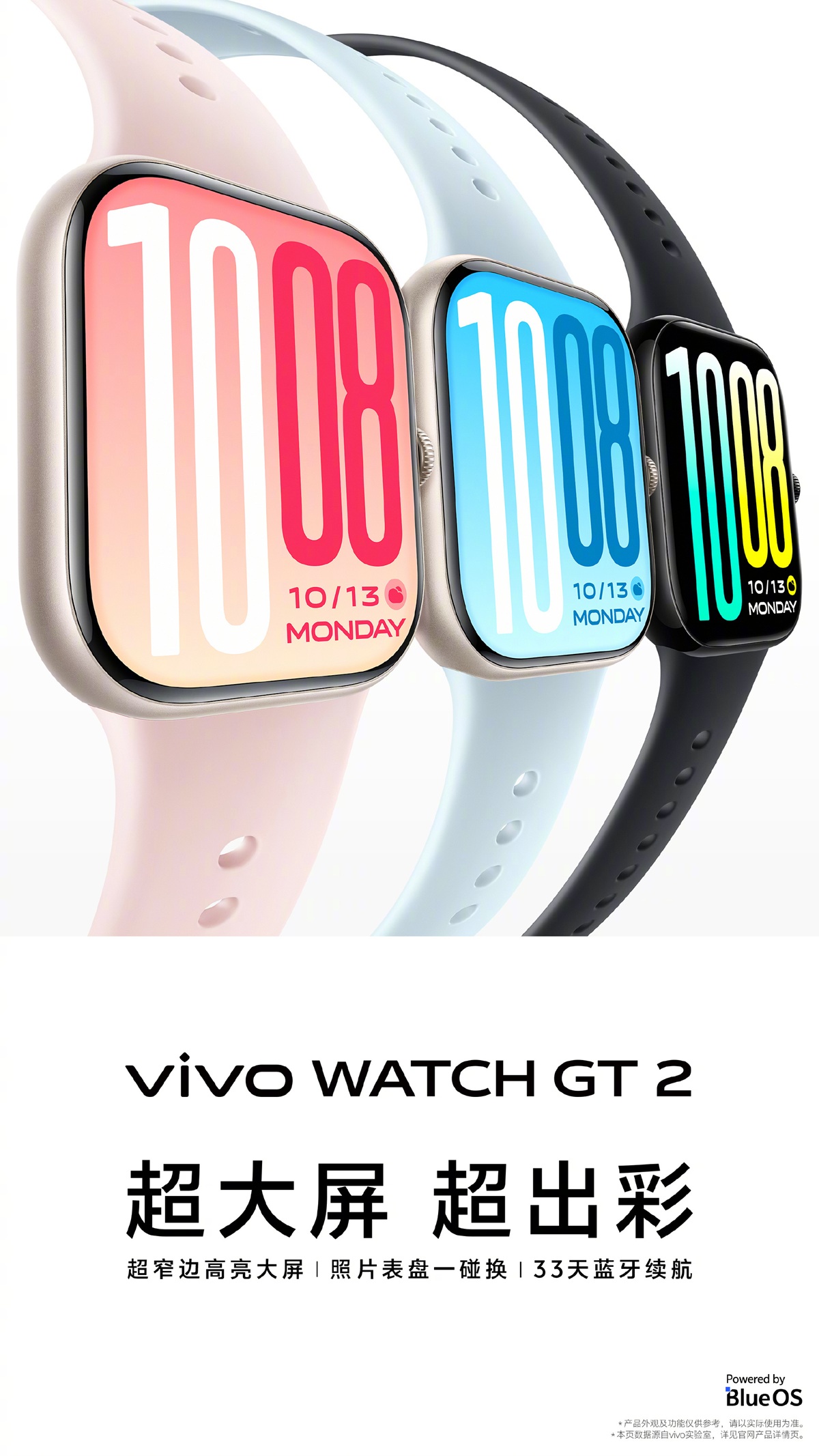 Vivo Watch GT 2