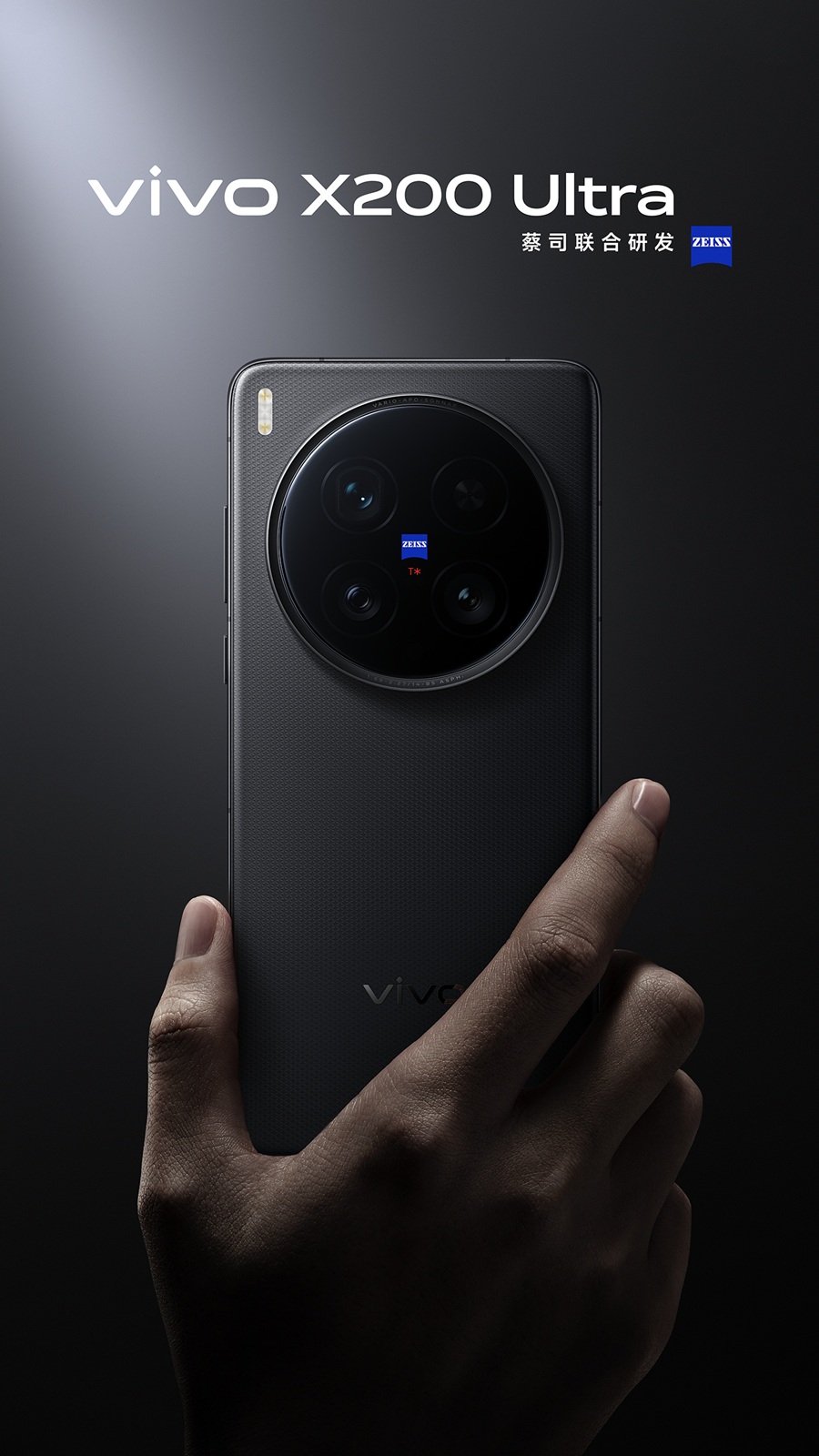 Vivo X200 Ultra