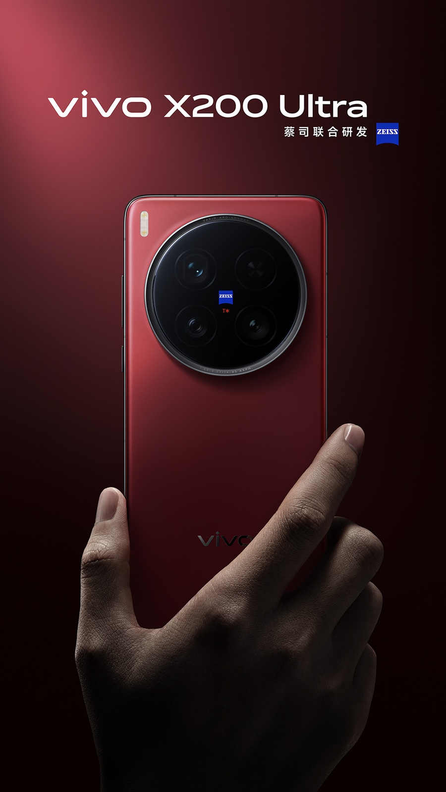 Vivo X200 Ultra
