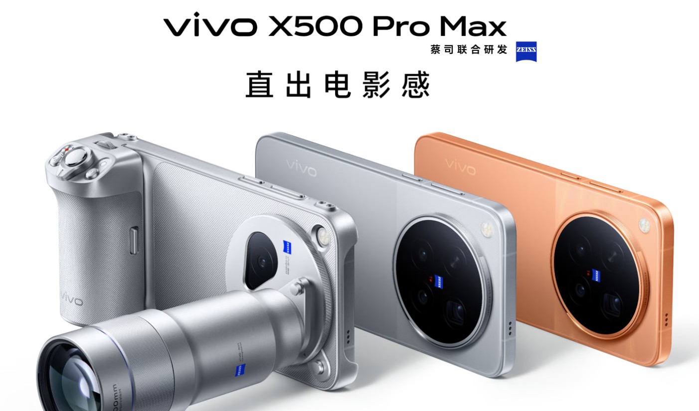 Vivo X500 Pro Max